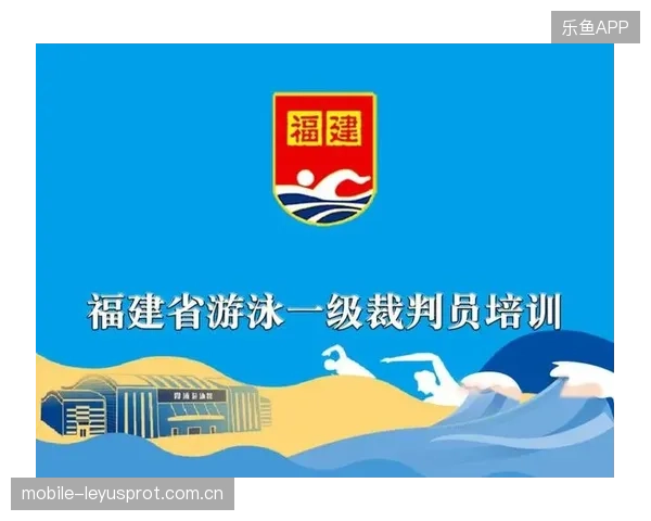 裁判透明化报告成为联盟年度亮点项目