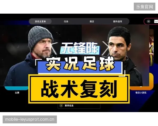 谜一样的战术布阵：豪门主帅深夜加训原因流出